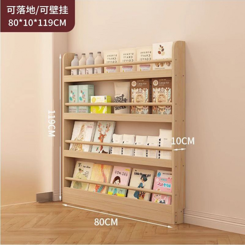 门后书架家用卧室置物架靠墙落地多层收纳实木书架简约实用置物架|undefined