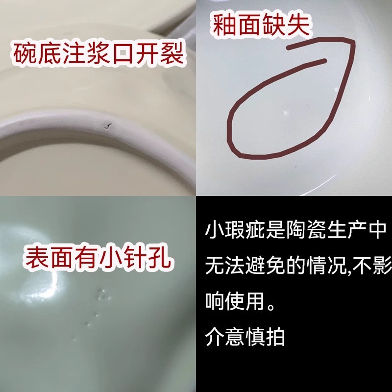 결함 설명