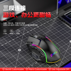 フルスピード 12 キー 24000DPI ワイヤレス 3 モードマクロ定義ゲーミングマウス 1 個のバッチコンピュータアクセサリー