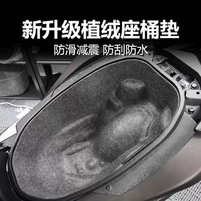 23 Models, Special Motorcycle Seat — Motorcycle cushion