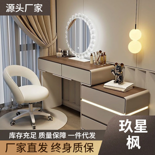 New Solid Wood Skirting Board Dressing Table Modern Simple Cream Style Small Apartment Dressing Table Bedroom Bedside Integrated