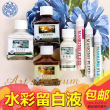 ���عPʽ����Һ���lˮ�����g�L��������Ʒ���z�P���b�坍�����wҺ