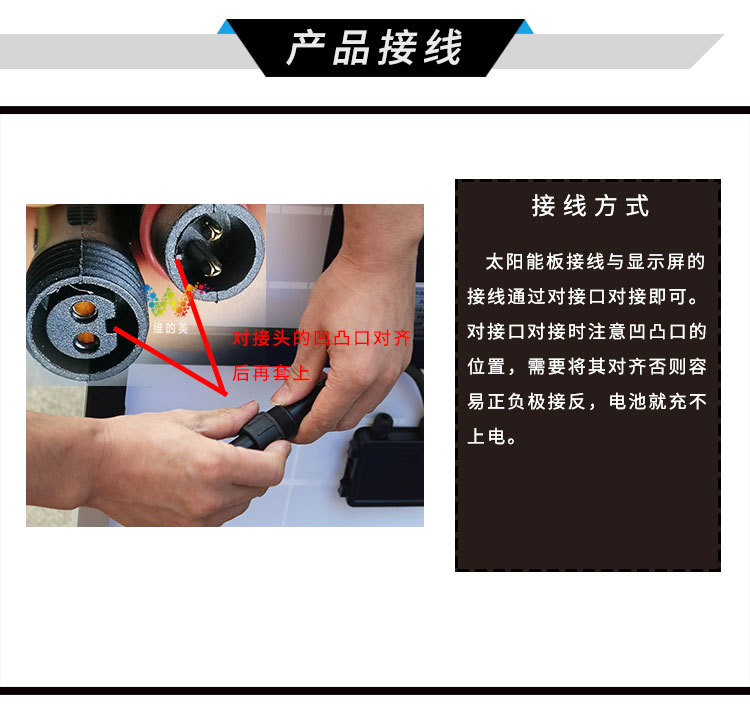 太阳能显示屏带拖车_05