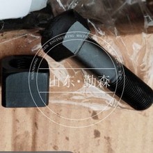 ƽ�ؙC���   SD16L ����Ď�����˨��ĸ  16L-41-00002