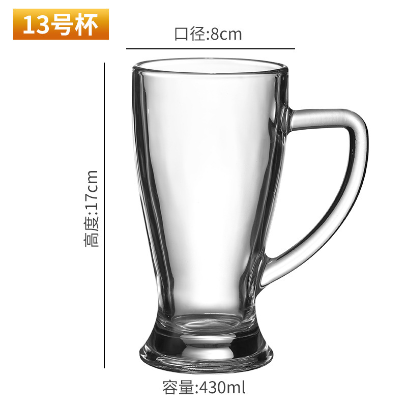 Taza 13 430 ml