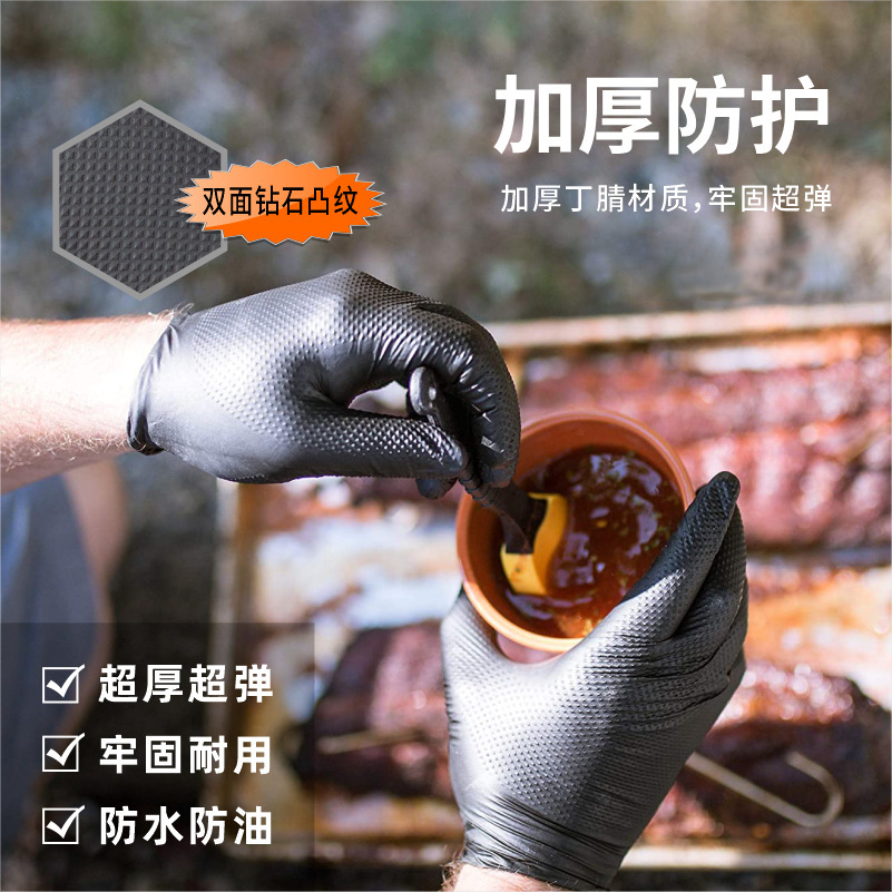 Guantes de nitrilo industriales para el hogar resistentes al desgaste de calidad alimentaria chinos e ingleses al por mayor desechables extra gruesos guantes de nitrilo patrón de diamante