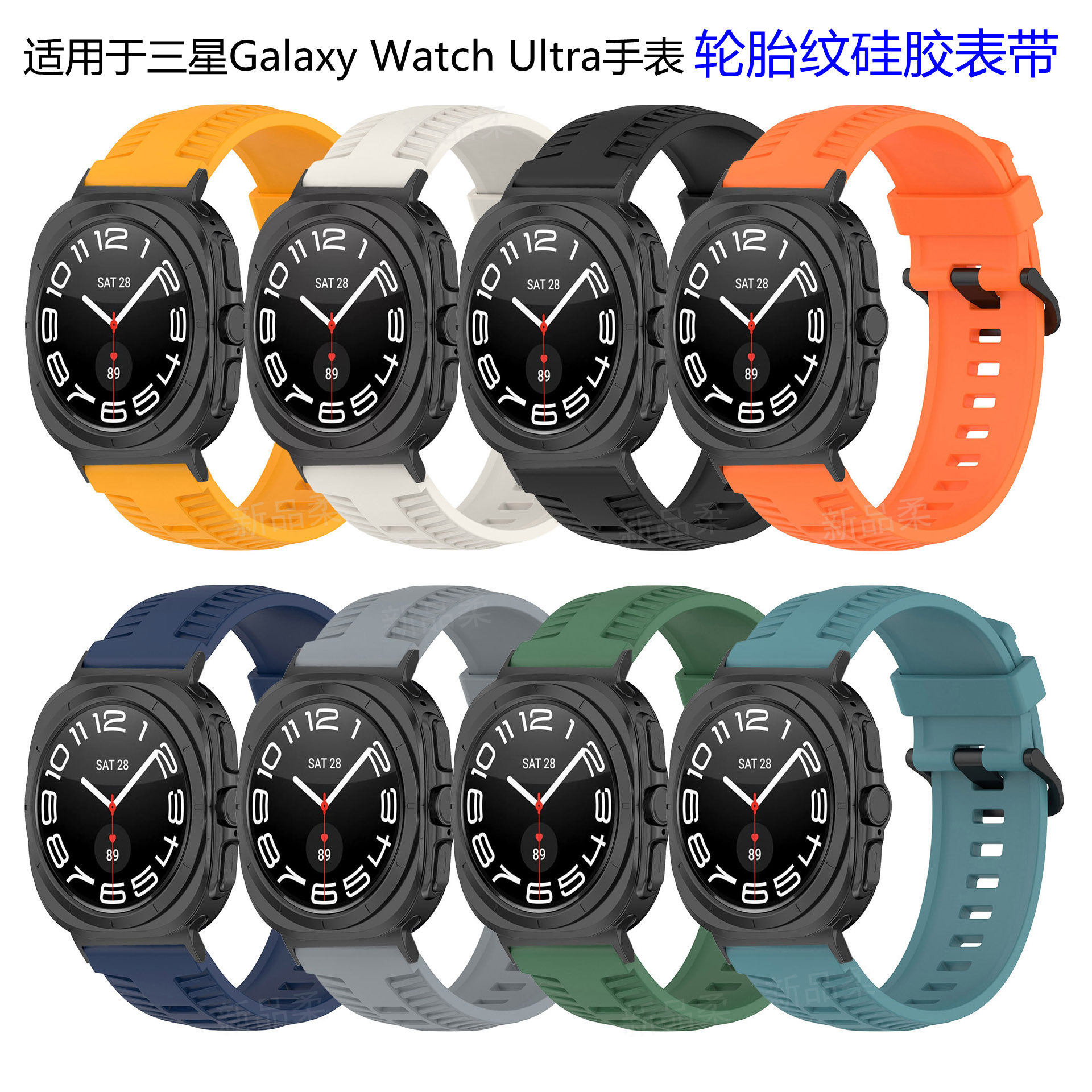 For Galaxy Watch Ultra Watch Silicone Strap Samsung Tire Pattern Silicone Wristband Sport Strap