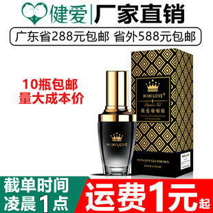΢��žž�z�ӕr�������Ç���20ml��ʿ���z������Ȥ������Ʒ��Ħ��