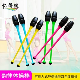 体操用品;其他健身器材;乒乓球台