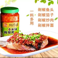 云南特产玉溪通海润思雅小米辣剁椒片1600g 糟辣子鲜椒酱下饭菜