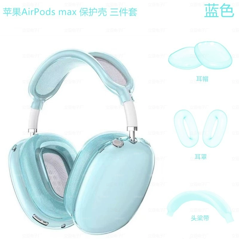 Защитный чехол для Apple AirPods Max, комплект из трех предметов: чехол для наушников, накладки на уши, защита для оголовья, чехол-футляр для наушников