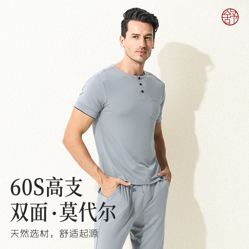 60 trajes de pijama de color sólido modal de primavera y verano de doble cara para hombre, pantalones de manga corta, ropa de hogar