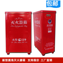 4*2灭火器箱学校工厂消火栓箱不伤手圆边消防器材箱加厚