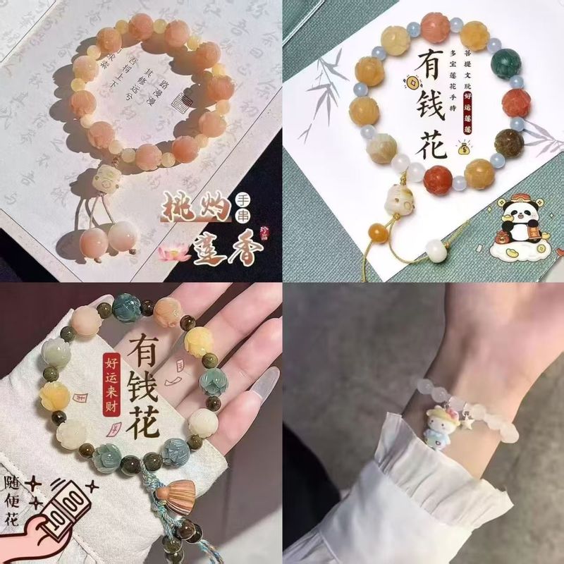 New Chinese-Style Super Value Bodhi Bracelets Recommended: Exquisite and Versatile, Forest-Style, Fresh and Refreshing for Summer, Suitable for Best Friends and Couples New Chinese-Style Super Value Bodhi Bracelets Recommended: Exquisite and Versatile, Forest-Style, Fresh and Refreshing for Summer, Suitable for Best Friends and Couples