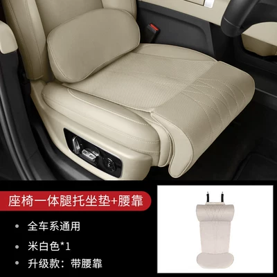 Four Seasons Pad, New All-Season Car Seat Cushion - off-white-1-extended-leg-support-cushion-1-waist-support-extended-leg-rest-integrated-pad