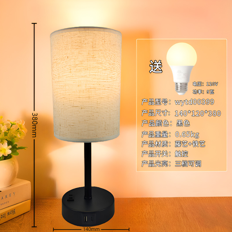 Retro vinganía de viento enchufe de lámpara de escritorio con usd hierro forjado dormitorio de niñas decoración de la cabecera de la cama lámpara de atmósfera