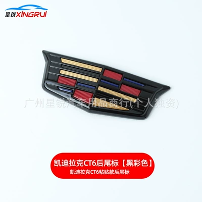 Front Grille Emblem, Rear — Car logo - rear-tail-mark-black-color