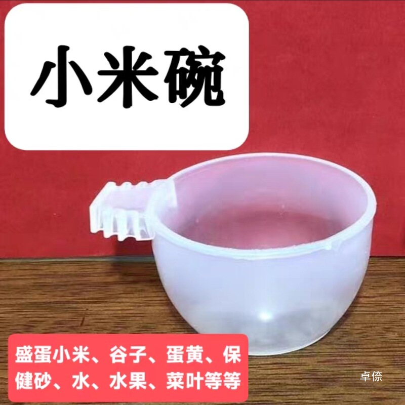 新しいラウンドオウムの卵ライスカップ鳥用給餌カップ鳥用フィーダー鳥用フードボウルフードボックス|undefined