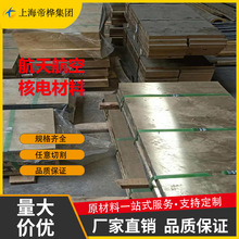 C3604 cuzn39pb3 H62H65 H68 HPb59-1 hpb59-3 �~���~���~������