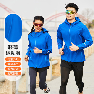 Men's and women's running windbreaker thin sports coat wholesale autumn fluorescent long sleeve casual zipper hoodie quick dry coat