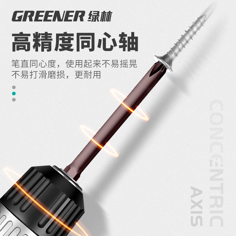 GREENFOREST CROSS 배치 헤드 강한 자기 세트 전기 스크루 드라이버 망토 배치 S2 슈퍼 하드 산업 전기 드릴 연봉 바람