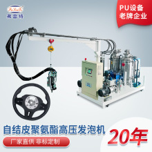 �ӱ�����P�l�ݙC�۰������؏�PU�߉��l���O��C�����a�S��