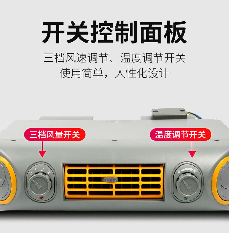 Car Air Conditioning Unit with Universal 24V Vehicle-Mounted Evaporator Assembly for Truck Interior, 12V