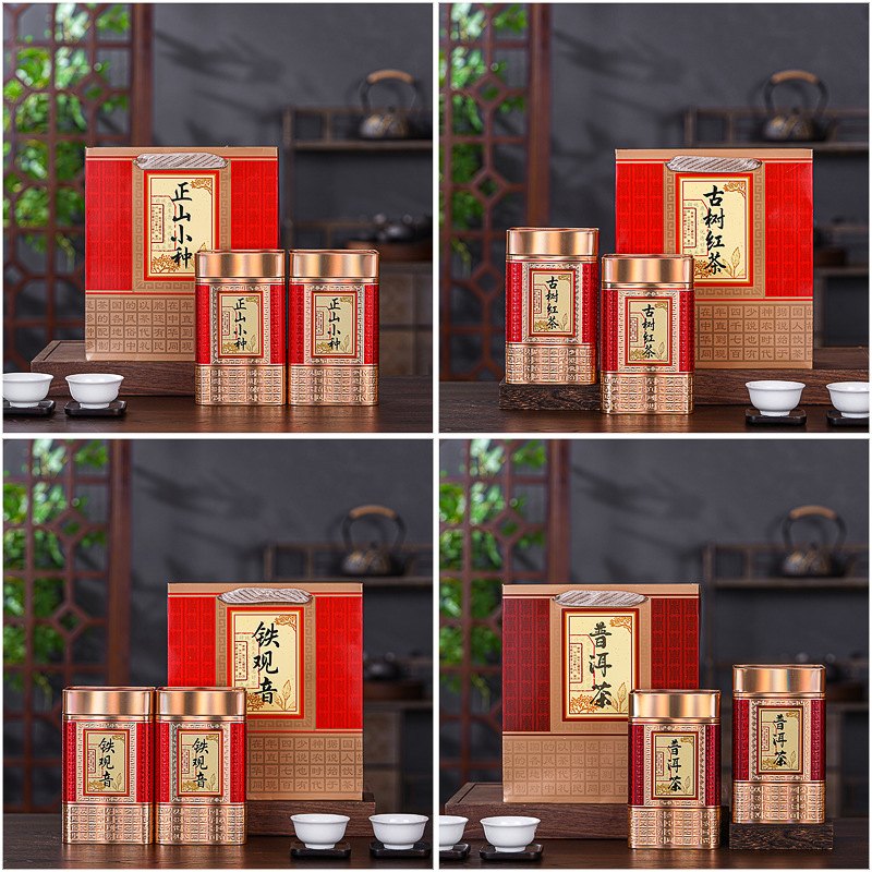 红茶包装普洱茶铁罐正山小种铁盒铁观音镭射压纹浮雕茶叶罐印字