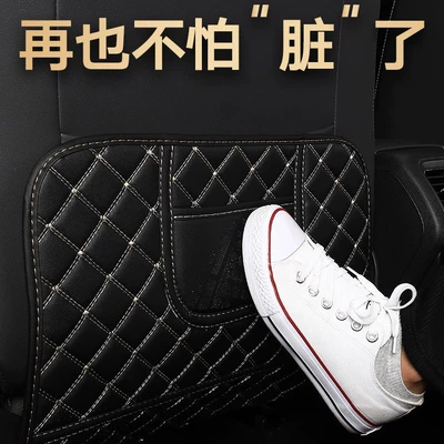 Protection Pad Car Storage Bag Chair back anti-kick pad