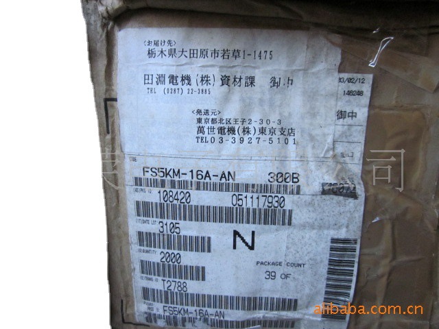 FS5KM-16A FS5KM 热卖