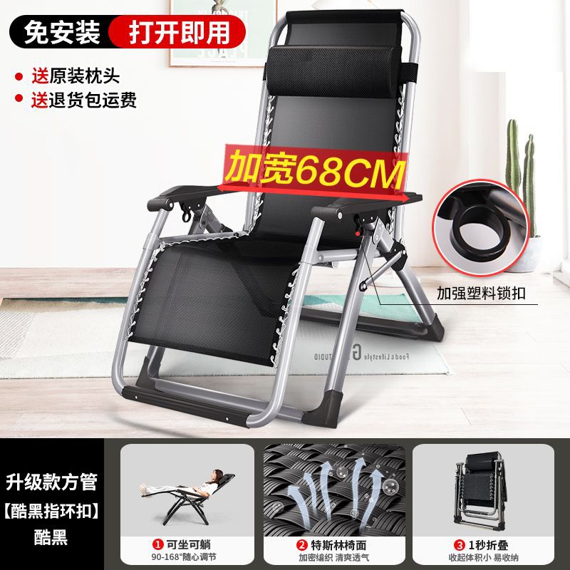Silla de descanso, silla plegable, silla de cama para almuerzo, silla de siesta, silla de respaldo de oficina, silla de playa para acompañar a casa