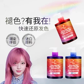 染发剂;摩丝啫喱;发膜、倒膜