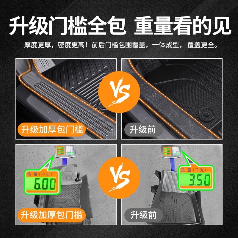 专用于坦克300全包围脚垫汽油柴油无异味TPE包门槛原厂汽车脚踏垫|undefined