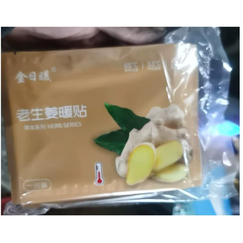 Имбирная теплая наклейка для ребенка