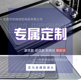 餐垫、杯垫;水槽沥水架;厨房小工具