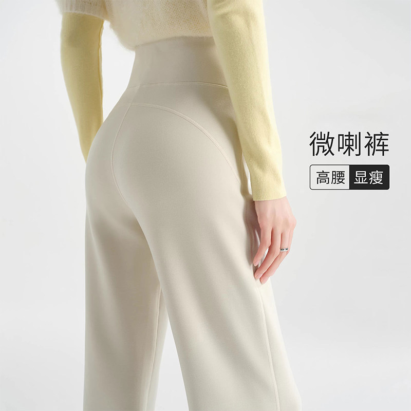 Loose Wide-Leg Pants for Women, High-Waisted, Slimming, Slightly Flared Casual Pants, 2026 Autumn New Style, Comfortable, Hip-Covering, Leg-Lengthening Sweatpants Loose Wide-Leg Pants for Women, High-Waisted, Slimming, Slightly Flared Casual Pants, 2026 Autumn New Style, Comfortable, Hip-Covering, Leg-Lengthening Sweatpants