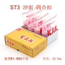 ST3ɳ��KAM�A��֬�����ĺϿ�T5T8����ͯ���b�������¼~��DIY��