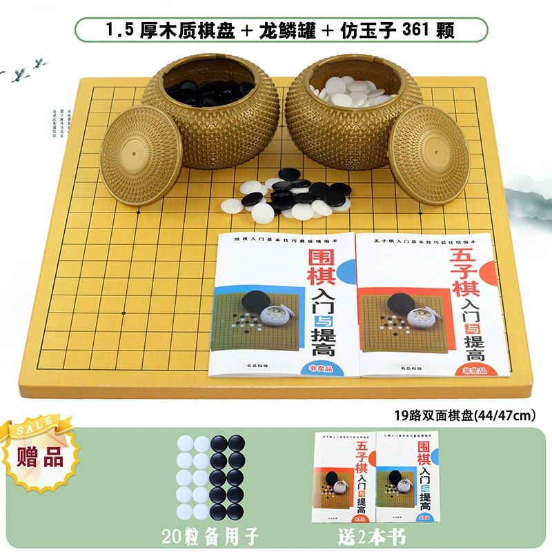 Chess, shatterproof double-sided Gomoku for adults and students