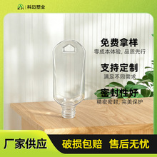 PVC30ml50ml60ml���ϒ��hƿ�ƾ���ϴ�����zƿ���wƿ�S�����l