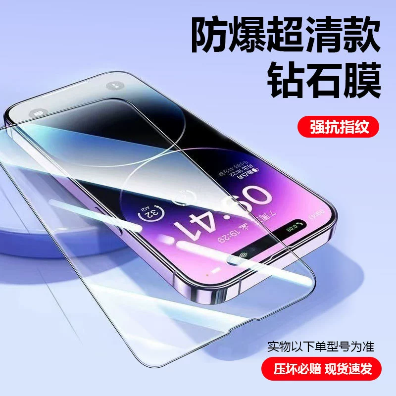 Яблоко, совместимый мобильный телефон, матовый iPhone15 Pro, iphone, 12plus