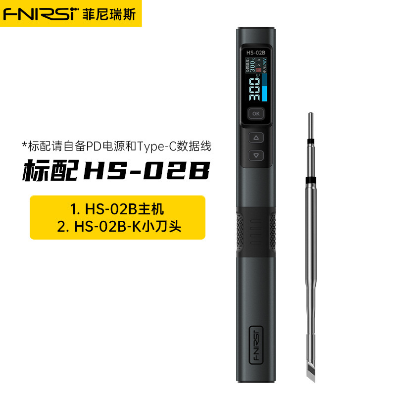 FNIRSI HS-02 スマート電気はんだごて 100 ワットポータブル恒温はんだステーション溶接ペン家庭用修理溶接|undefined