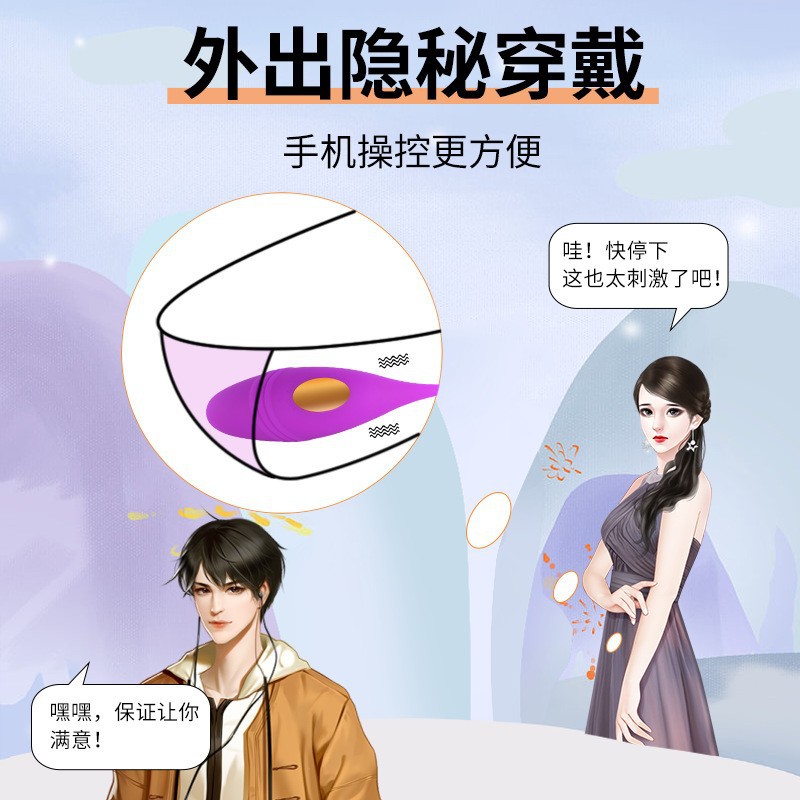 Wireless Remote Control Wearable Egg Female Waterproof Vibration Silent Female Self Pleasure G Spot Stimulating Droplet Erotic Toys