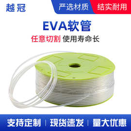 定制透明EVA管EVA异形软管 橡塑管海绵手把套健身器材管来样定制