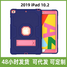 �m��2019 iPad 10.2ײɫ���zPC����һ֧�ܷ�ˤƽ��P�ۙM�����o��