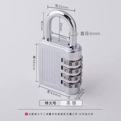 Adjustable password padlock for home Helmet lock - power-silver