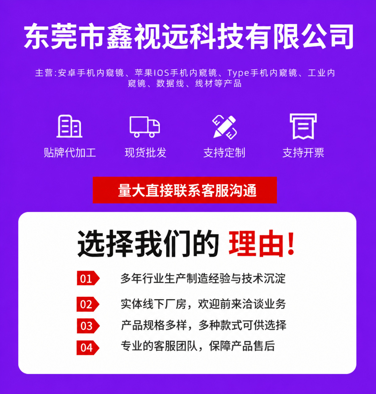 Type-C Industrial Endoscope Air Conditioning Duct Repair HD Detection Camera Flexible Probe Photography Video Recording