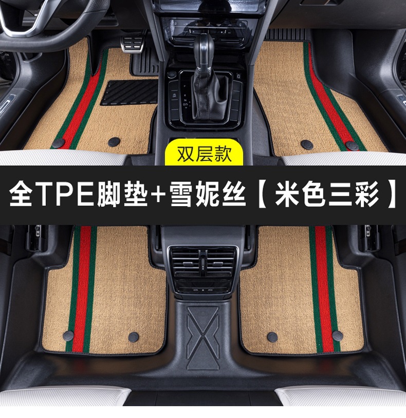 Specially Designed for Honda Accord, Civic, Fit, Lefeng, Haoying, Jade, Spirior, and Crosstour Tpe Car Floor Mats