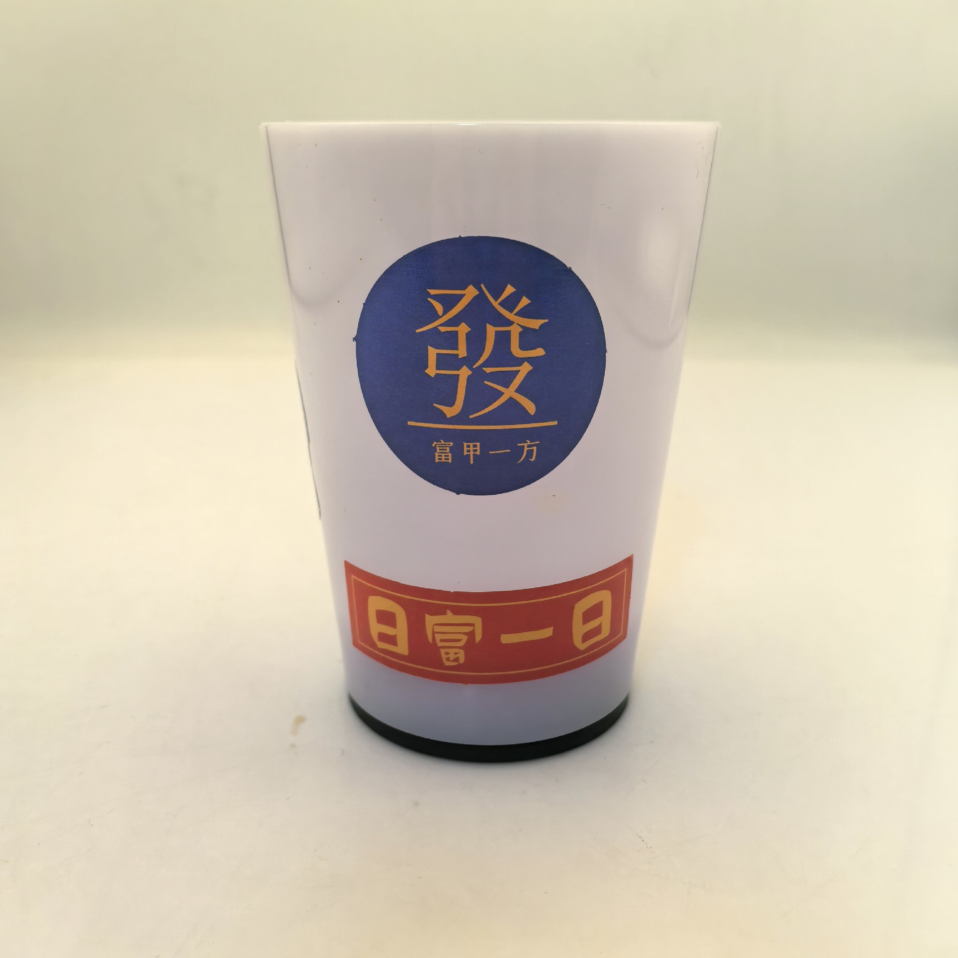 厂价发光入水亮音乐杯子酒吧KTV聚会奶茶闪光杯道具LED音乐发光杯