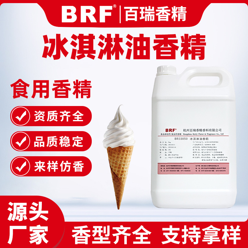 ������㾫ʳƷ��Һ�������Ա������㾫ʳ���㾫�����ǹ�������