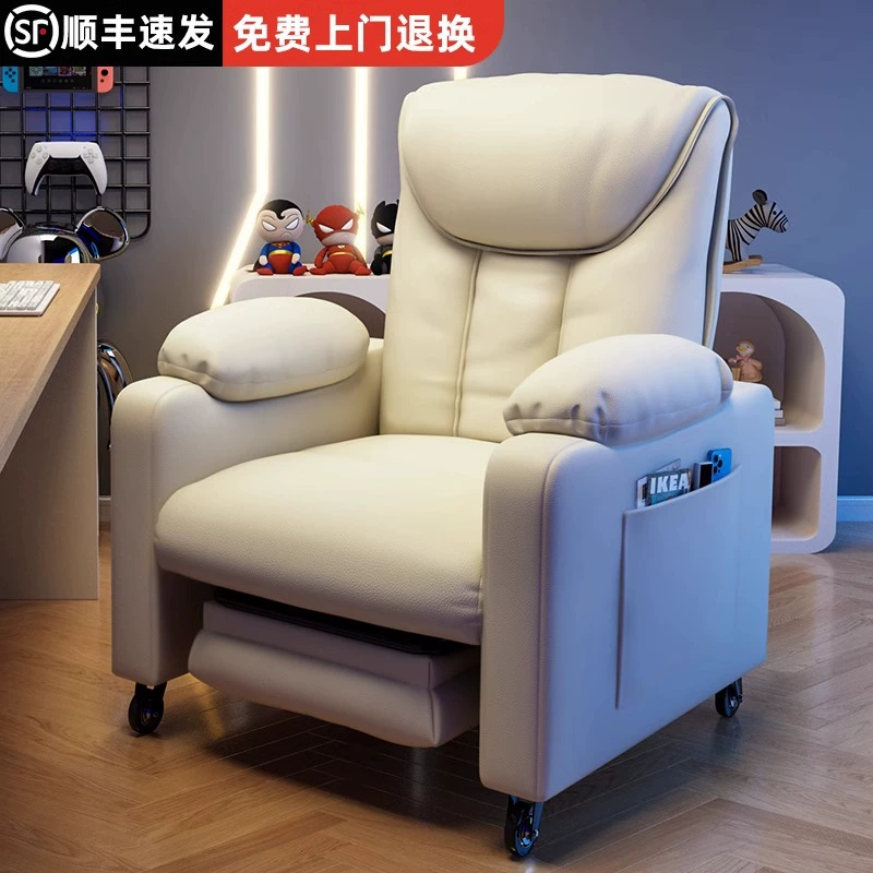 Ленивый диван спящий может лежать на одном диване компьютерное кресло Студенческая спальня спинка стул домашнее место киберспорт стул